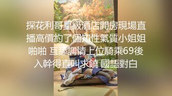 STP25643 顶点--清纯校园女神，家中下海??，晚自习回来，经过上次老妈发现后，悄悄等老妈睡觉了才开直播赚生活费，揉小穴、尿尿，聊校园！