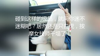 极品芭比女神究极梦幻粉乳▌辛尤里▌首次女百合假阳具互奸 滴蜡调情 开档黑丝情欲迸发