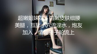 90后肉丝极品小美女穿长靴被迷醉后当成玩偶肆意摆弄随便抽插爆操玩肉丝玩长靴啪啪完美露脸