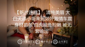 饥渴兔女郎少妇，全程露脸好性感的内裤，跟小老公激情啪啪，无套爆草无毛白虎逼，多体位射在小逼上叫的好骚