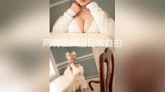 【OnlyFans】黑珍珠美女 AmiraWest 最全合集 66