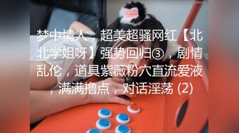 最新单亲妈妈教导儿子做爱4.0 浴室帮儿子打飞机口交 爆肏后入骚穴 妈妈特写交合处爆浆淫靡至极