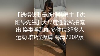 露脸三通170蜜桃臀内蒙万达女主管，无套后入啪啪呻吟声很爽