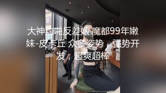 【极品御姐女神】7.17你的宝呀大长腿御姐 丝袜骚丁情趣诱惑 玩具速插蜜穴 高潮白浆超多淫靡拉丝 妙极了