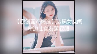 【迷奸睡奸系列】迷奸豪乳妹子❤️鸡巴塞嘴里❤️没想到操尿了，最后无套内射，爽翻了呀！