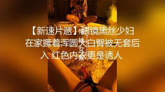 ❤️素人模特私拍，对话搞笑淫荡，摄影大咖约拍清爽短发超反差丰腴女模，大阴蒂大阴唇随便摸掏出鸡巴足交口交蹭逼出水进入