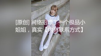 超性感漂亮的长腿薄纱黑丝女神沙发上被操的受不了又被拉到床上继续干,叫的真凄惨