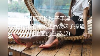 【新片速遞】✨【绿帽淫妻】“老婆你忍忍，他很快了”长发美乳骚妻，极品尤物老婆被3P内射，老公兴奋又耻辱