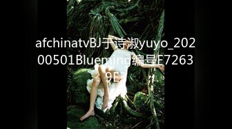 (VIP)【淫乱影院探花】，假期炮王再出山，挑选小少妇品牌，裸体横陈，阴部湿得一塌