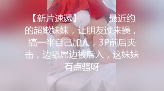 南宁今天无聊又去骚女玩一下