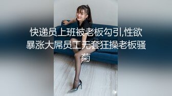 91制片厂 KCM0132 母胎处男约啪极品反差婊 啤儿