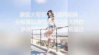 SWAG『Lulu』姨妈期间想做爱 无奈只能靠小玩具止痒 小麋鹿制服 露脸呻吟自慰