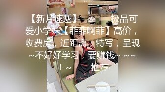  骚货美女 一天不操逼逼就难受 逼紧水又多 被无套输出 表情舒坦