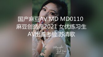 麻豆传媒MDX-0238-02时间停止器 恣意摆弄瑜伽教练【MP4/311MB】