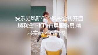 2800块钱敲开 表妹的房门 为了买手机出卖青春肉体