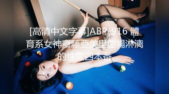 新下海女神 新疆美女  酒店私拍  粉嫩高颜值  明星脸  超清画质抠穴洗澡 激情无限[