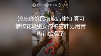 白衣牛仔裤妹子酒店啪啪舌吻摸逼调情口交上位大力猛操