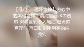 极品美少女】甜兔少女 5.26高颜值甜妹各种玩具自嗨 嫩穴裂缝湿滑至极 白浆泛滥来个肉棒惩罚吧