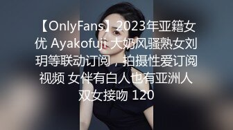 《最新露脸福利》万人求B站极品反差博主美女【岚莺】私拍，逼脸同框各种手指道具紫薇流白浆 裸舞，多种高潮脸