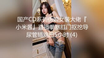 潮吹女王 小米清纯校园女神，内心却是妥妥的骚货，粉色玩具自慰、流一床的白浆，玩着玩着敏感到尿失禁！