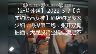 漂亮大奶美眉 晚上睡不着只好出门发发骚 随便给小哥哥吃个鸡 口爆吃个夜宵 粉嫩白虎穴