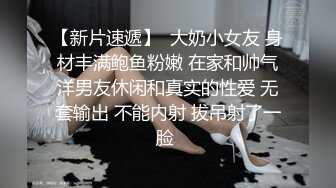 【新片速遞】《宅男精品❤️重磅》OnlyFans花瓶网红电竞女主播巨乳反差婊gatitayan私密不雅自拍视图流出