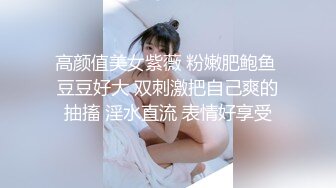 00后小胖学妹 激情草逼