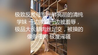  壮哥2800元网约长相甜美性感的短裙美女酒店啪啪