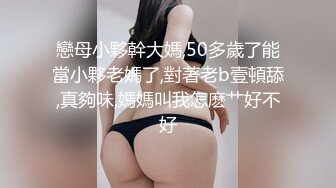 云浮骚女，续上