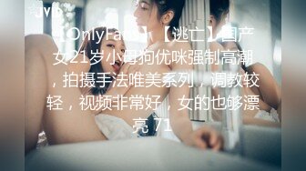 ✿极品女神调教✿高冷气质优雅大长腿女神开档白丝炮机调教，穷人女神富人母狗 白虎一线天馒头粉屄无套内射