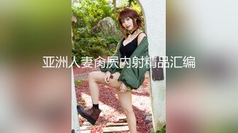 浵卡ToKar  芙宁娜Cos掰穴鉴赏极品阴户 美妙少女酮体 含茎榨精束缚爆肏 内射粉嫩白虎蜜穴