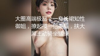  偷情电话查岗 美貌清纯女神的另一面，给男友戴绿帽，小穴正被大鸡巴操着被男友电话查岗