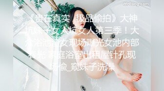  学生情侣双双逃课开房 边操边拍摄 女生叫的好勾人