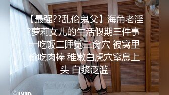 高端大圈俏皮白嫩美女火力全开自称名牌大学播音系毕业