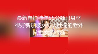 2024年2月超级反差母狗【六花】大年初一拜年美背滴蜡写龙年大吉，高价付费福利，还有比她更骚的吗？ (11)