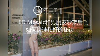 【Stripchat】甜美系奶奶灰女主播「Candy_cola」高级甜妹名媛玩震动棒表情淫荡反差