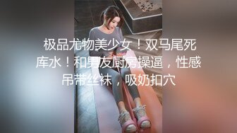 -白嫩大奶美女公寓卖力吮吸深喉 被男友狂肏得騷穴红肿