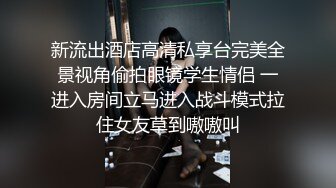 ✿网红少女✿ 剧情迷奸前女友爆肏小骚货▌提莫▌