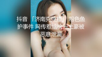    眼镜头套男大战极品熟女美少妇，多种道具调教，铃，摊阴器，啪啪做爱