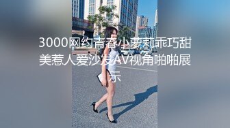 STP17774 高颜值性感妹子啪啪，掰穴特写口交抬腿侧入抽插猛操