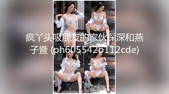 某武警学校女厕偷拍即将毕业的美女学员 以后看不到她的美鲍了