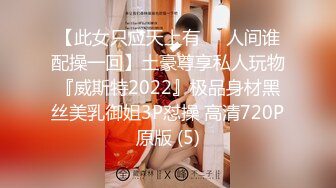 MIAD-872 从头以下被施了催眠术的女学生 早川伊織【BVPP】