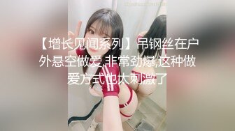 【新速片遞】写字楼女厕偷拍皮靴长发小姐姐❤️尿出一道优美的抛物线