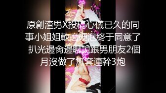  美臀大长腿颜值女神连体网袜激情啪啪，舔弄大屌骑上来整根插入