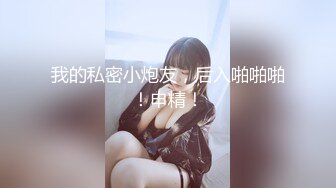 【女征男】北上广深想找个素质男