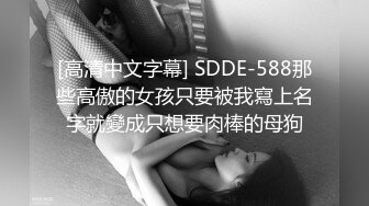 被黑丝阿姨捆绑在床上强制口硬女上位榨精，几分钟就射