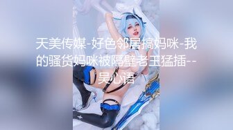 STP30528 國產AV 愛豆傳媒 ID5242 精蟲上腦迷奸媽媽的性感閨蜜 劉小姗 VIP0600