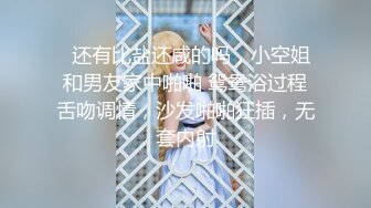 【换妻探花】，第二场约23岁小夫妻，刚踏入换妻圈