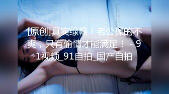 高能预警！比女人还女人极品九头身桃子臀外围T【木豆糖】私拍完结，与金主各种玩肏互怂3P，初次露脸，果真是大美女 (9)