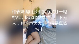 【新片速遞】  ✨极品少妇✨媚黑超高颜值少妇与黑人小伙啪啪，无情大屌疯狂乱插，便插便拍打屁屁！[126.87M/MP4/00:11:13]